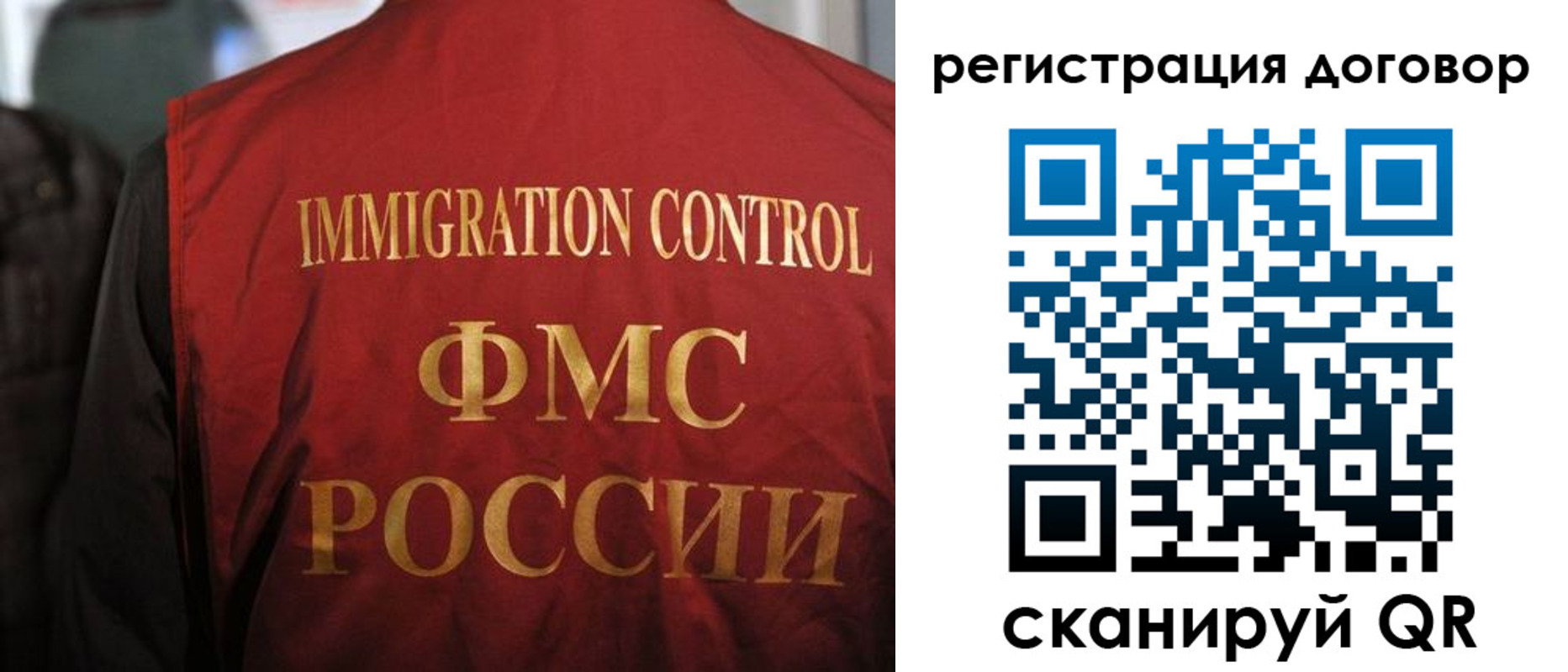 прописка иностранных граждан в Сысерти