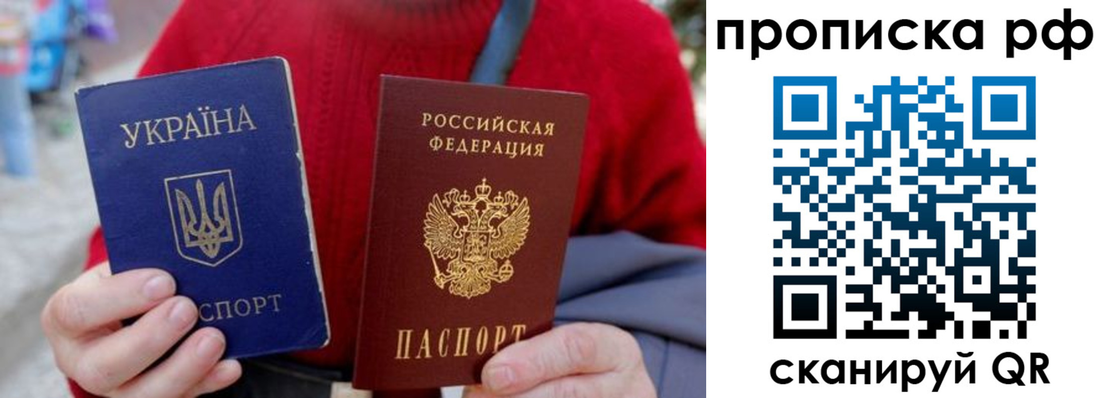 где прописаться в Сысерти