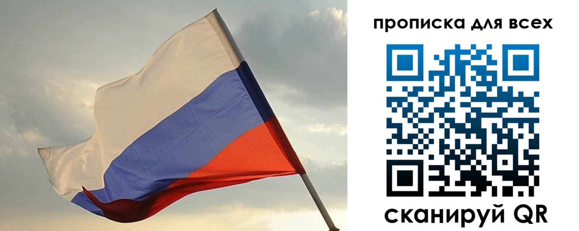 прописка в квартире в Сысерти